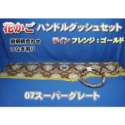 トラックショップケンズ - 金華山｜Yahoo!ショッピング