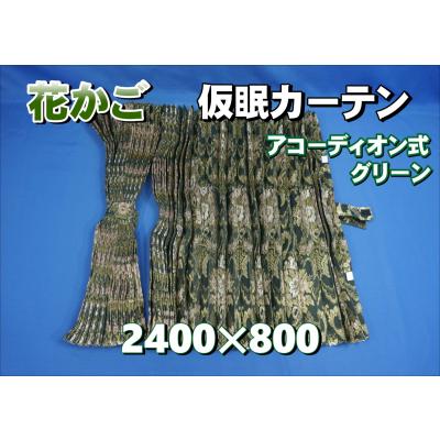 トラックショップケンズ - 金華山カーテン｜Yahoo!ショッピング