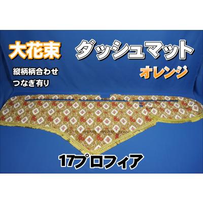トラックショップケンズ - 金華山｜Yahoo!ショッピング