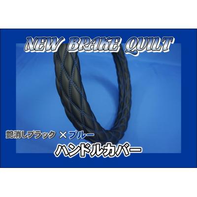 パーフェクトクオン ハンドルカバーの商品一覧 通販 - Yahoo!ショッピング
