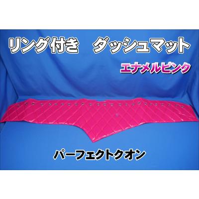 クオン ダッシュマットの商品一覧 通販 - Yahoo!ショッピング