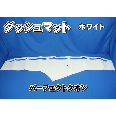 パーフェクトクオン ダッシュマットのおすすめ人気商品一覧 通販