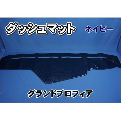 グランドプロフィアダッシュマットの商品一覧 通販 - Yahoo!ショッピング