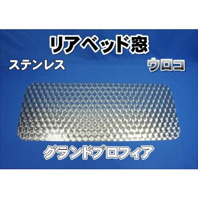 こばさん専用安全窓 楽天市場】安全窓（車用品・バイク用品）の通販