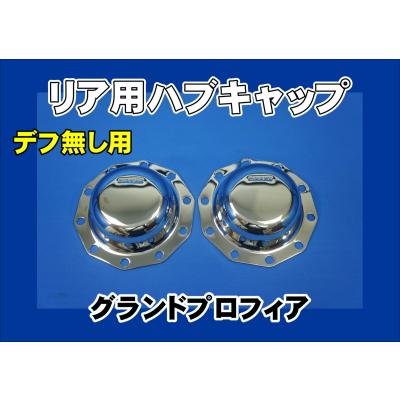 鍛冶屋トラックショップのおすすめ人気商品一覧 通販 - Yahoo!ショッピング