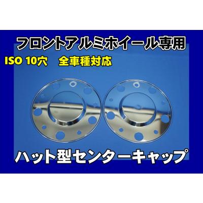 クオン エアロ センターカバーの商品一覧 通販 - Yahoo!ショッピング