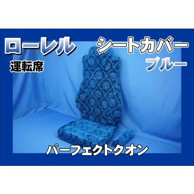 トラックショップケンズ - 金華山｜Yahoo!ショッピング