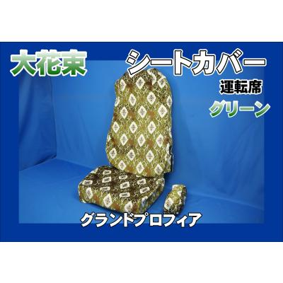 金華山 専用品。 トラックショップケンズ - 金華山｜Yahoo!ショッピング