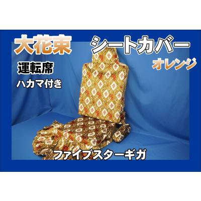 トラックショップケンズ - 金華山｜Yahoo!ショッピング