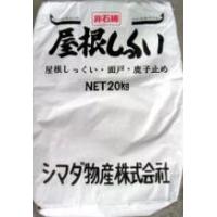 屋根漆喰のランキングTOP100 - 人気売れ筋ランキング - Yahoo 屋根漆喰のランキングTOP100 - 人気売れ筋ランキング - Yahoo