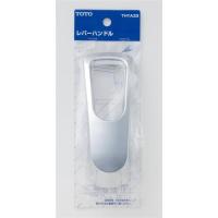 TOTO tkg33のおすすめ人気商品一覧 通販 - Yahoo!ショッピング