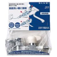 三栄水栓製作所　分岐ソケット　　ＰＢ５１５Ｓ | 建材商人