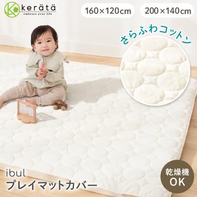 ケラッタ Yahoo!店 - プレイマット｜Yahoo!ショッピング