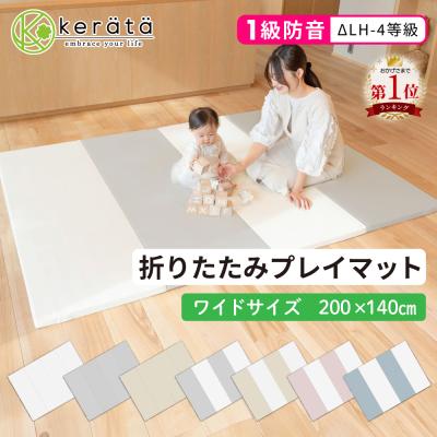プレイマット 人気のランキングTOP100 - 人気売れ筋ランキング プレイマット 人気のランキングTOP100 - 人気売れ筋ランキング