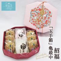 還暦祝いに 友人夫婦に贈る お菓子ギフトのおすすめランキング 1ページ ｇランキング