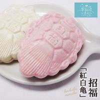 お祝いに ちょっと変わった 紅白お菓子 おすすめランキング 1ページ ｇランキング