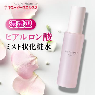 ヒアロ 商品一覧 - キユーピーウエルネスYahoo!ショッピング店