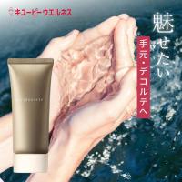 【新品未開封】２つで　キユートピア ハンデコルテ ハンド&ネッククリーム 30g ハンドクリーム 首 キユーピー 公式 ハンデコルテ 1個 ネッククリーム