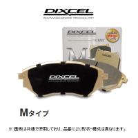 ディクセル DIXCEL Mタイプ ブレーキパッド 品番：381116 | キーポイントショッピング1号店