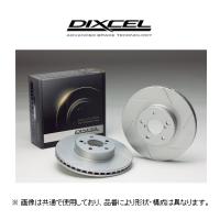 ディクセル DIXCEL SDタイプ ブレーキローター 品番：1151065 | キーポイントショッピング1号店