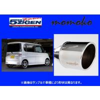 新品 5次元 モモコ マフラー ワゴンR/ワゴンR スティングレー DBA-MH23S FF/NA 〜H22/3　MOKS-304 | キーポイント ショッピング2号店