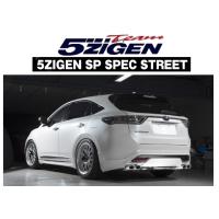 ハリアー60 マフラー 4本（5ZIGEN／自動車用スポーツマフラー）｜排気