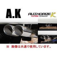 送り先限定 フジツボ A-K マフラー エブリィワゴン DA17W TB 750-80421 | キーポイント ショッピング2号店