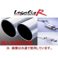 FUJITSUBO 個人宅OK フジツボ レガリスR マフラー セドリック/グロリア