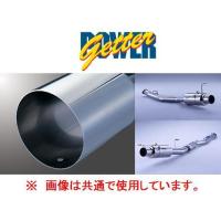 送り先限定 フジツボ パワーゲッター タイプRS マフラー RX-7 FD3S 100-45042 | キーポイント ショッピング2号店