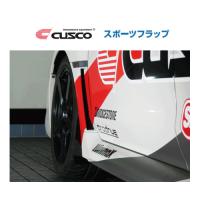 クスコ スポーツフラップ フロント (ブラック) WRX STi VAB　6A1 850 FB | キーポイント ショッピング2号店