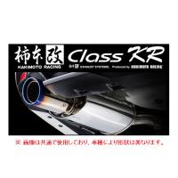 送り先限定 柿本 クラスKR マフラー レガシィ B4 BM9/BMG TB B71337 | キーポイント ショッピング2号店