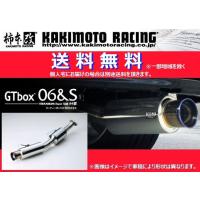 送り先限定 柿本 GTbox 06＆S マフラー バモス HM1/HM2 TB 中後期 H13/9〜H22/3 H42353 | キーポイント ショッピング2号店