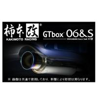 個人宅OK 柿本 GTbox 06＆S マフラー (JQR) ジムニー JB64W S44354 | キーポイント ショッピング2号店