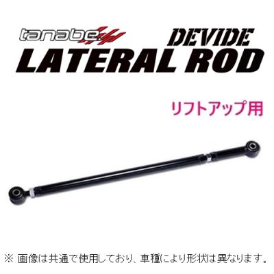 ランドクルーザー250（ラテラルロッド）｜足回り、サスペンション