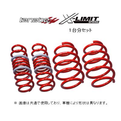 ハリアー ダウンサス タナベの商品一覧 通販 - Yahoo!ショッピング