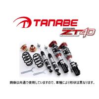 タナベ ZT40 車高調 (1台分) クラウン ロイヤル/アスリート GRS200/GRS202/GRS204　ZT40GRS182K | キーポイント ショッピング2号店