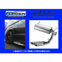 新品 5次元 KOMA サイドスタイル マフラー ハイエース バン ロング KR-KDH200V/KDH205V/KDH200K 1型 〜H19/7　KMST-002 | キーポイント ショッピング3号店