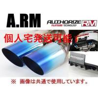 個人宅OK フジツボ A-RM マフラー ロードスター RF NDERC MT車 (専用エアロ未塗装品) H30/7〜 250-42446 | キーポイント ショッピング3号店