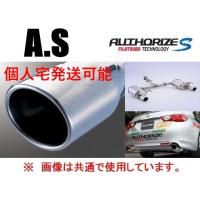 個人宅OK フジツボ オーソライズS マフラー マークX GRX130/GRX133 360-24121 | キーポイント ショッピング3号店