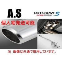 個人宅OK フジツボ A-S マフラー ランクルプラド TRJ150W H24/11〜 370-20741 | キーポイント ショッピング3号店