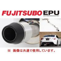 送り先限定 フジツボ EPU マフラー 86 ZN6 〜H31/4 050-23135 | キーポイント ショッピング3号店