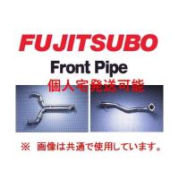 個人宅OK フジツボ フロントパイプ アルトワークス HA36S FF車 〜R2/10 610-80193 | キーポイント ショッピング3号店