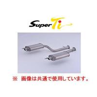 送り先限定 フジツボ スーパーTi マフラー レクサス LS 460 USF40 460-29311 | キーポイント ショッピング3号店