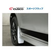 クスコ スポーツフラップ フロント (ホワイト) アルトワークス HA36S　624 850 FW | キーポイント ショッピング3号店