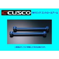 クスコ N1リンク コントロールアーム アッパー側 レビン/トレノ AE86 116 472 A | キーポイント ショッピング3号店