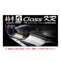 レクサスrc パーツ（柿本改）のおすすめ人気商品一覧 通販 - Yahoo