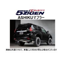 150プラドマフラー（5ZIGEN）のおすすめ人気商品一覧 通販 - Yahoo 