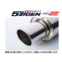 新品 5次元 プロレーサー ZZ マフラー MR2 E-SW20 NA 前期 〜H3/12　PZT-015 | キーポイント 4号店