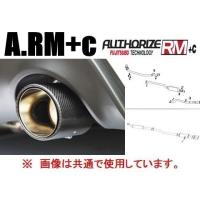 送り先限定 フジツボ オーソライズRM+C マフラー N-ONE モデューロX JG1 250-50824 | キーポイント 4号店
