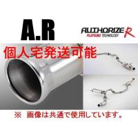 cr-z マフラー（FUJITSUBO）のおすすめ人気商品一覧 通販 - Yahoo